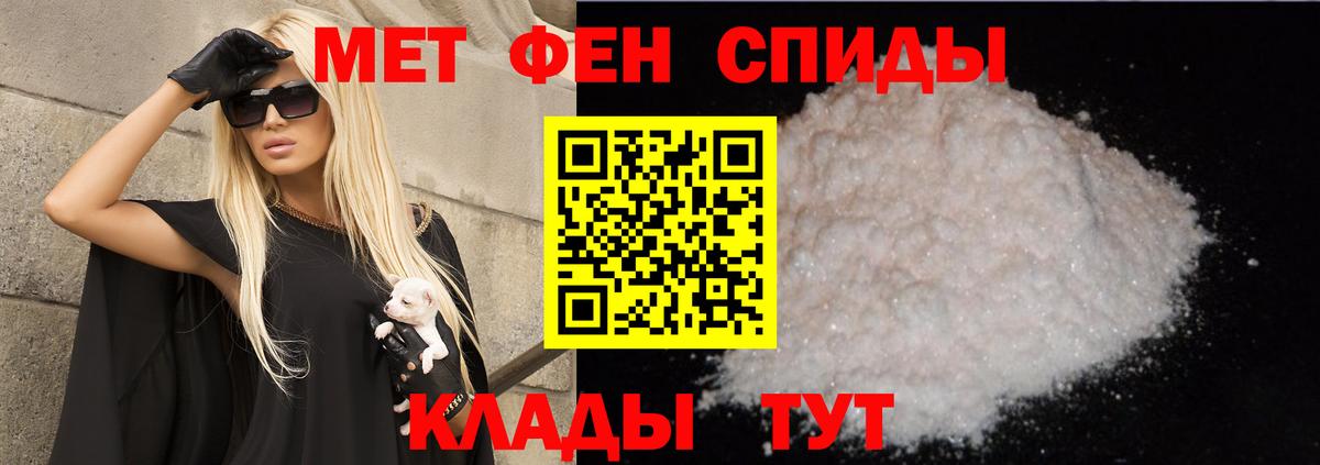 АМФЕТАМИН Premium Майкоп