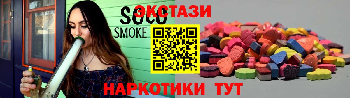 ЭКСТАЗИ  Вход с VPN  KRAKEN маркетплейс  Ecstasy бентли  Майкоп 
