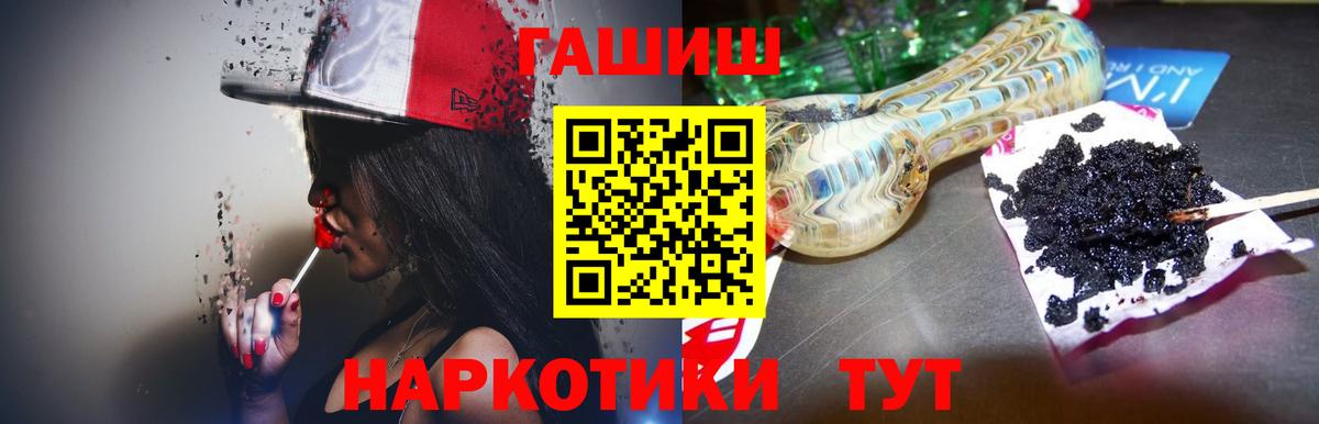 Майкоп  Гашиш хэш  Вход с VPN  Гашиш убойный 