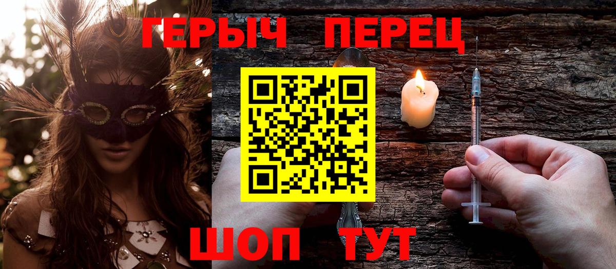 ГЕРОИН Афган Майкоп