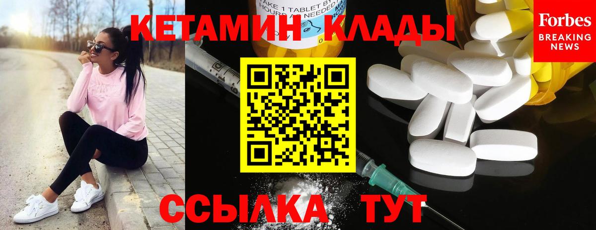 КЕТАМИН VHQ  Вход с VPN  hydra вход  Майкоп 
