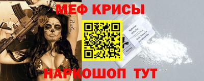 мефедрон Ипатово