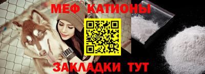 мефедрон Ипатово