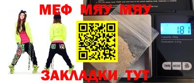 мефедрон Ипатово