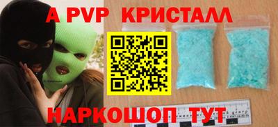 сатива Ирбит