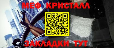 сатива Ирбит