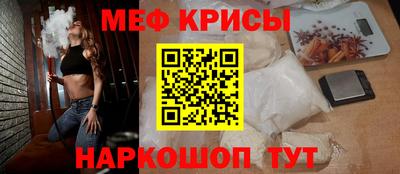мефедрон Ипатово