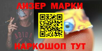 каннабис Кандалакша