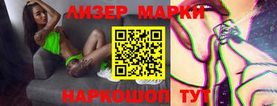 молекула духа Канаш