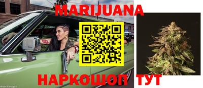 молекула духа Канаш