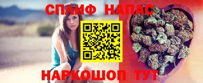 мефедрон Ипатово