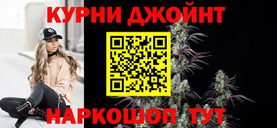 молекула духа Канаш