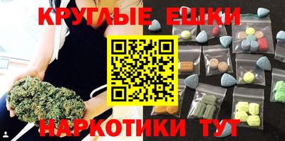 сатива Ирбит