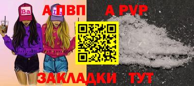 молекула духа Канаш