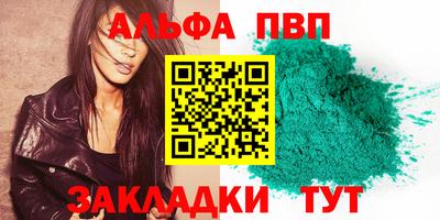 каннабис Кандалакша