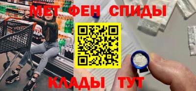 мефедрон Ипатово