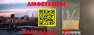 альфа пвп Изобильный