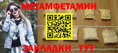 сатива Ирбит