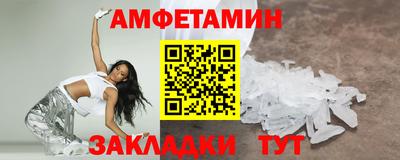 альфа пвп Изобильный