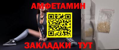 сатива Ирбит