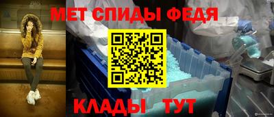 альфа пвп Изобильный