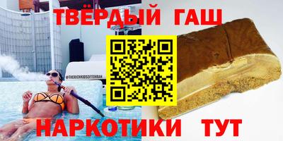 меф VHQ Камышлов