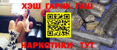 каннабис Кандалакша