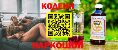 мефедрон Ипатово
