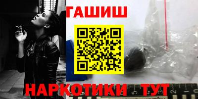 молекула духа Канаш