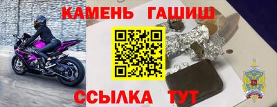 альфа пвп Изобильный