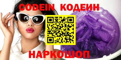 меф VHQ Камышлов