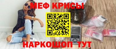 мефедрон Ипатово