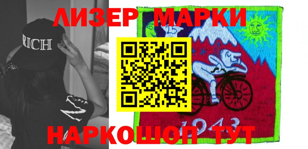 ЛСД экстази ecstasy Майкоп