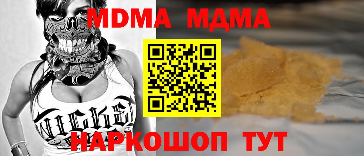 MDMA VHQ Майкоп