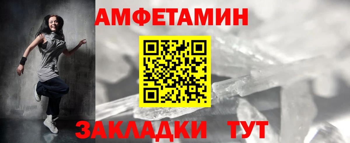 Майкоп  МЕТАМФЕТАМИН мет  Вход с VPN  МЕТАМФЕТАМИН мет 