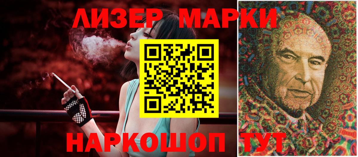МЕТАМФЕТАМИН Майкоп