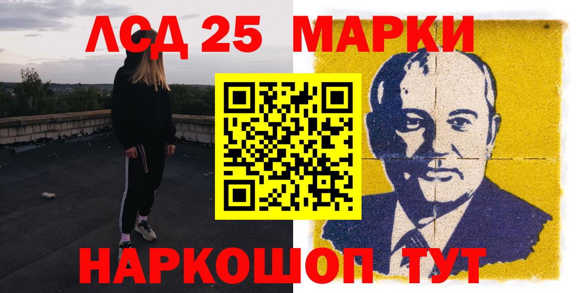 Майкоп  Марки NBOMe 1,5мг  как найти закладки  Марки NBOMe 1,5мг  Вход с VPN 