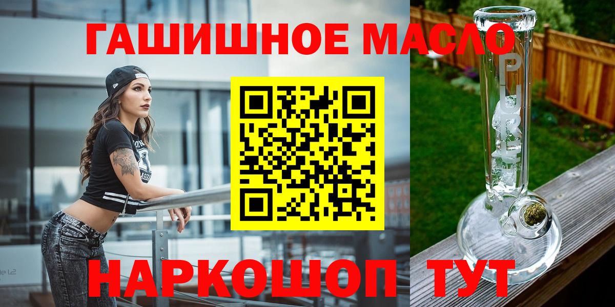 Дистиллят ТГК Wax  Вход с VPN  Майкоп 